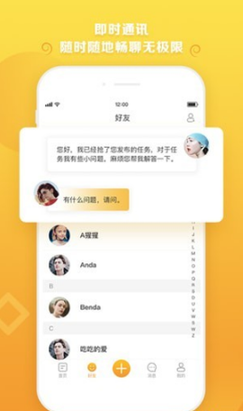 万象空间截图1
