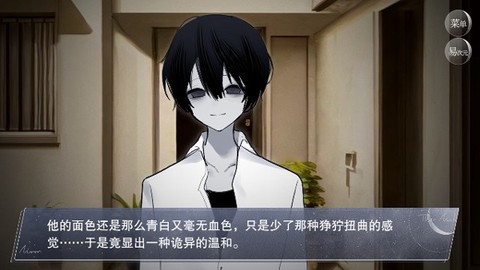 怪谈之家[图8]