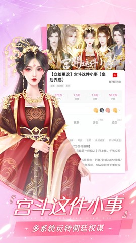 怪谈之家截图2