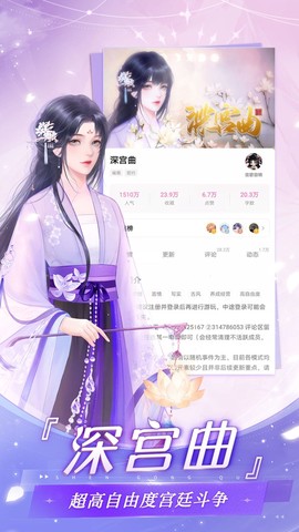 怪谈之家截图3