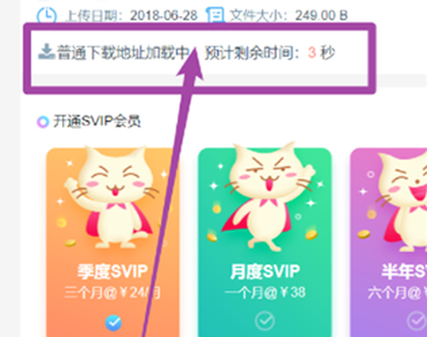 飞猫云截图2