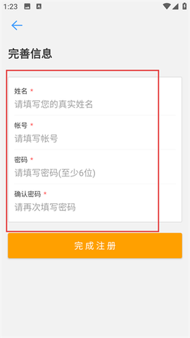 e建设通[图4]