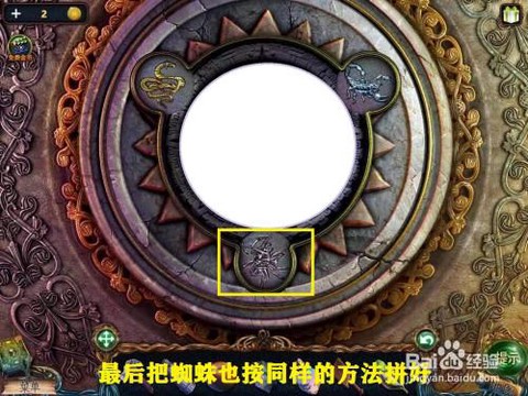 密室逃脱圆盘怎么转[图1]