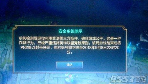 英雄联盟的号怎么解封