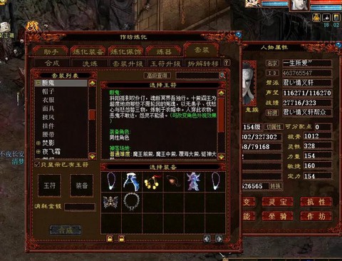 大话西游2如何赚钱[图1]