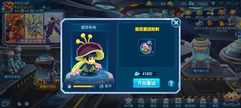 赛尔号赛尔能量怎么得
