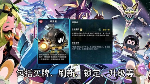 赛尔号赛尔能量怎么得[图2]