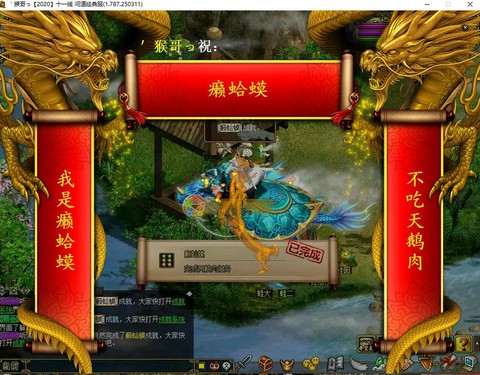 问道手游米是什么意思[图2]