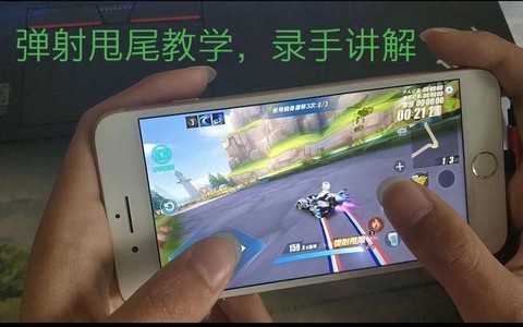 怎么录制qq飞车视频
