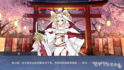 碧蓝航线血量怎么看