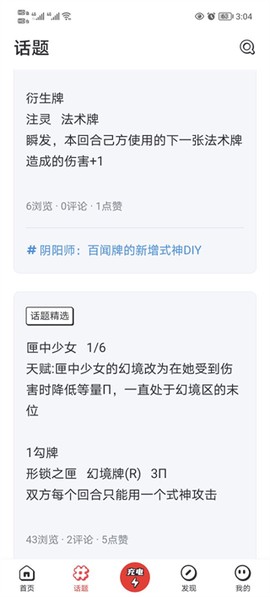 网易游学[图4]