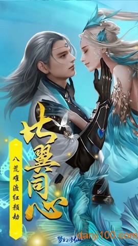完美仙界ol[图1]