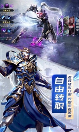 众神之下截图2