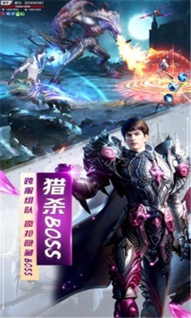 众神之下截图3