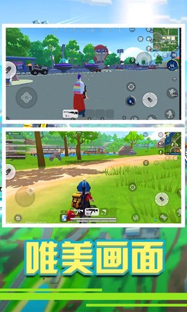 疯狂军旗截图1