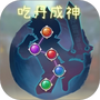 荒野冲突大乱斗