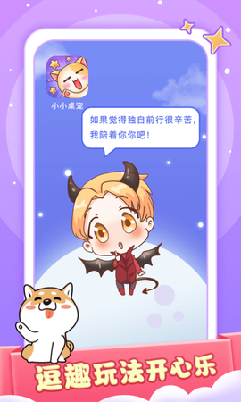 小小萌宠[图1]