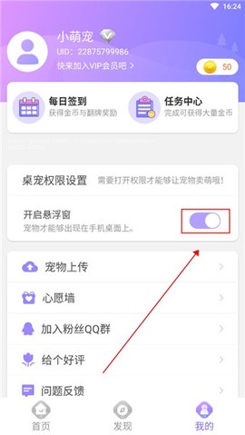 小小萌宠[图4]