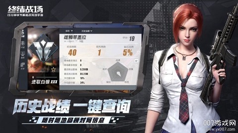 终结者2助手[图2]
