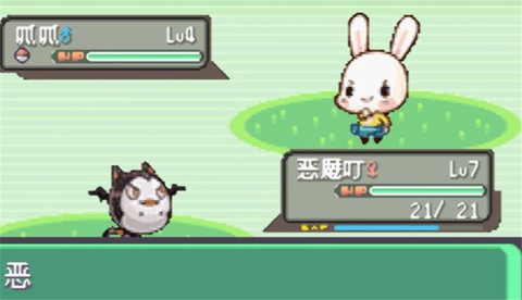宝可梦洛克王国截图3