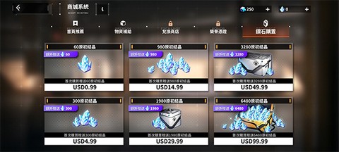 苍雾残响[图1]