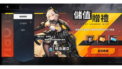 苍雾残响[图2]