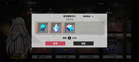 苍雾残响[图4]