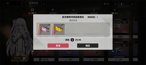 苍雾残响[图5]