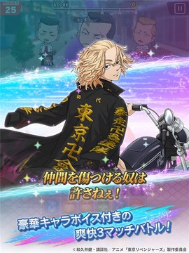 ぱずでれ安装器截图1