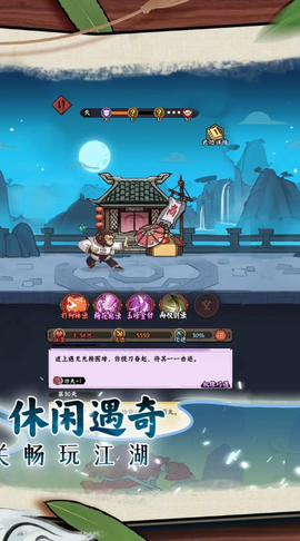 超级逗萌兽截图1