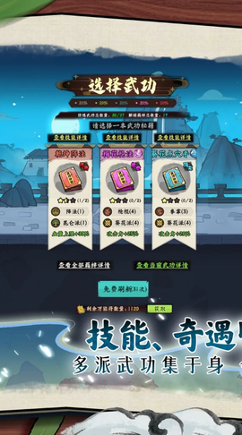 超级逗萌兽截图2