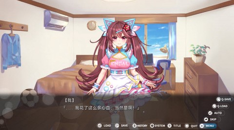 回忆忘却之看板娘[图5]