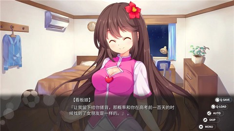 回忆忘却之看板娘截图3