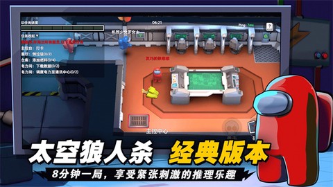 太空吃鸡模拟截图1