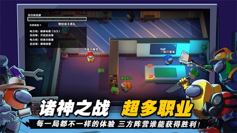 太空吃鸡模拟截图2