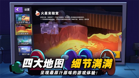 太空吃鸡模拟截图3