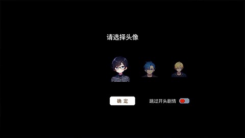 校园群侠传[图2]