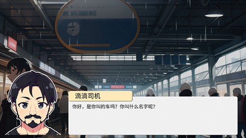 校园群侠传[图3]