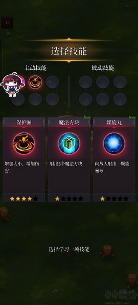 幸存者传奇[图1]