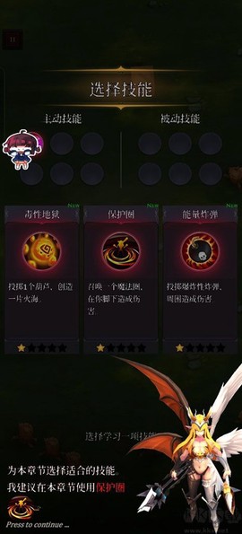 幸存者传奇截图2