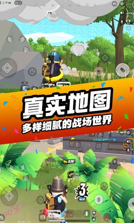 刺激吃鸡行动截图2
