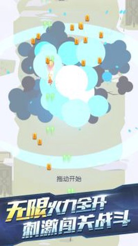 维京小村截图3