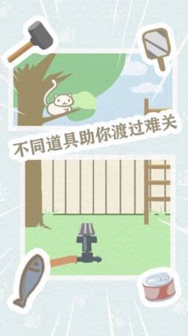 帮帮我喵喵[图4]