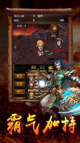 决战白日门[图2]