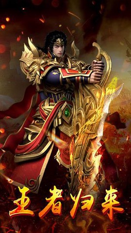决战白日门[图3]