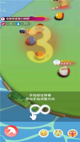 欢乐碰碰球截图3