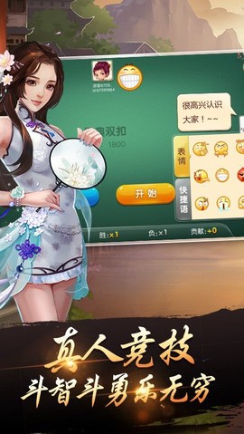 千变双扣[图1]
