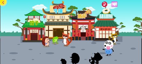 宝宝美食乐园截图1