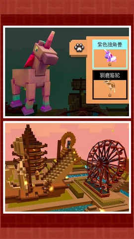 超级城市建造2截图3