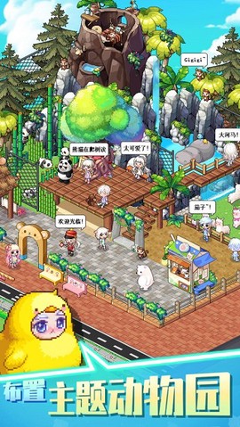 梦想时光城[图1]